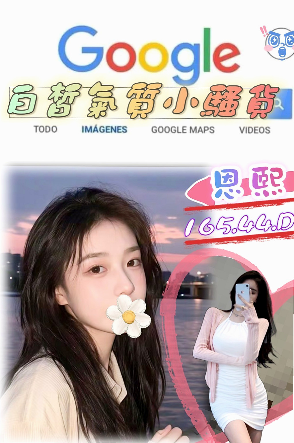 桃園 小姐外送 - 幼琪 - 寂寞學妹 - 身高165cm 體重44kg 胸圍E罩杯 年齡23歲 - 俏皮/甜美可人~~ 胸型堅挺 粉色的奶頭等您來吸  大咪咪客人專屬 特別推薦??超贊的 敏感 敢玩